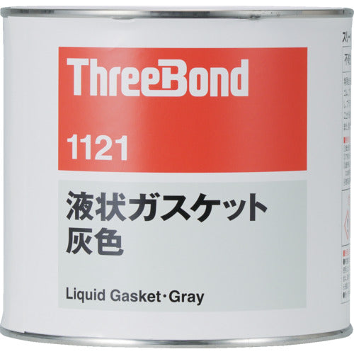 THREEBOND 液状ガスケット TB1121 1kg 灰色