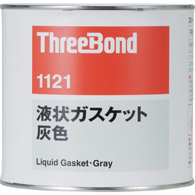 THREEBOND 液状ガスケット TB1121 1kg 灰色