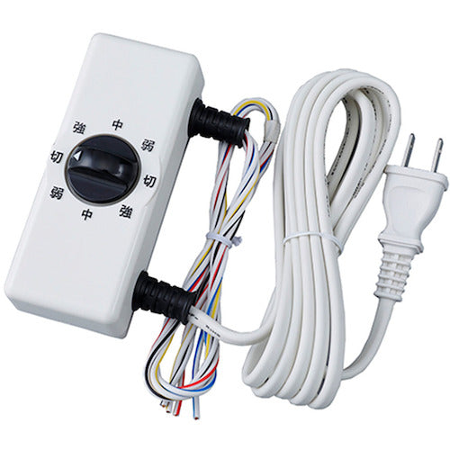 Suiden 工場扇用オプション 3速ロータリースイッチ組品 100V専用