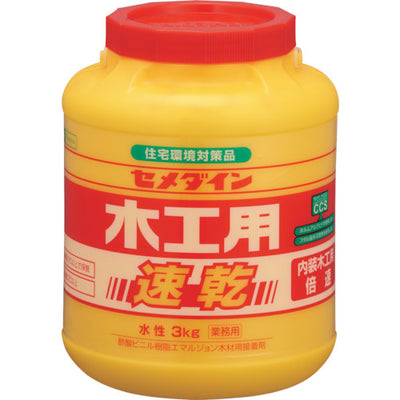 セメダイン 木工用速乾 3kg AE−285