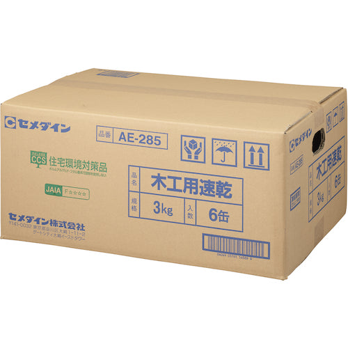 セメダイン 木工用速乾 3kg AE−285