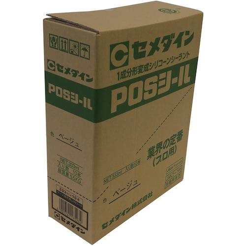 セメダイン POSシール ベージュ 333ml（変成シリコン） SM−450