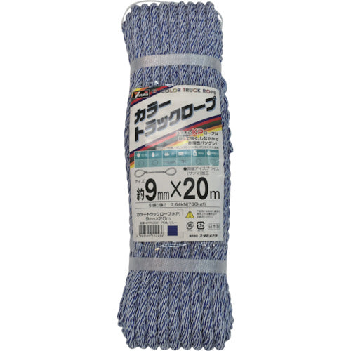 ユタカメイク カラートラックロープ 9mm×20m ブルー