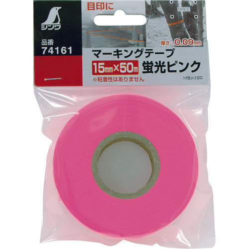 シンワ マーキングテープ15mmx50m＿蛍光ピンク