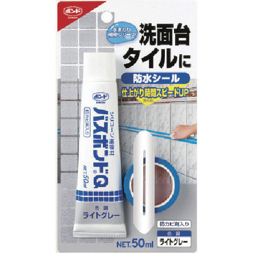 コニシ バスボンドQ ライトグレー 50ml