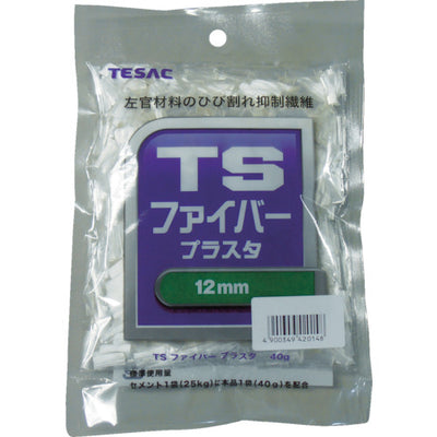 TESAC TSファイバー プラスタ 9mm