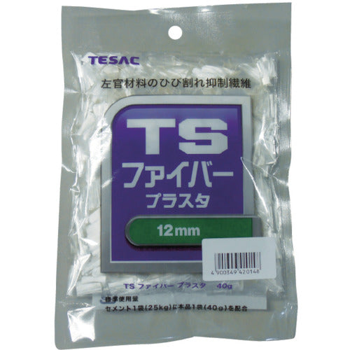 TESAC TSファイバー プラスタ 12mm