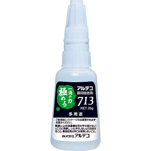 アルテコ プロ用 瞬間接着剤 713−B 多用途20g 細口ノズル2本入り