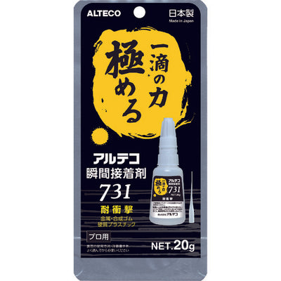 アルテコ プロ用 瞬間接着剤 731−B 耐衝撃20g 細口ノズル2本入り