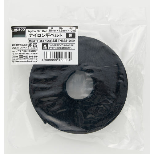 TRUSCO ナイロン平ベルト 1.6t×38mm×10m 黒