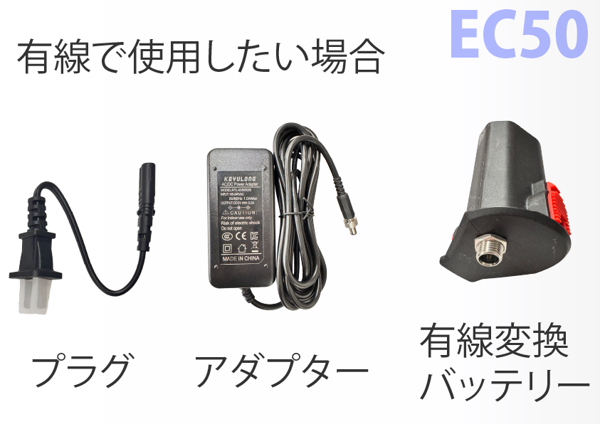 【バッテリー駆動】電動カッター 50mm 六角刃 5mm裁断 連続90分