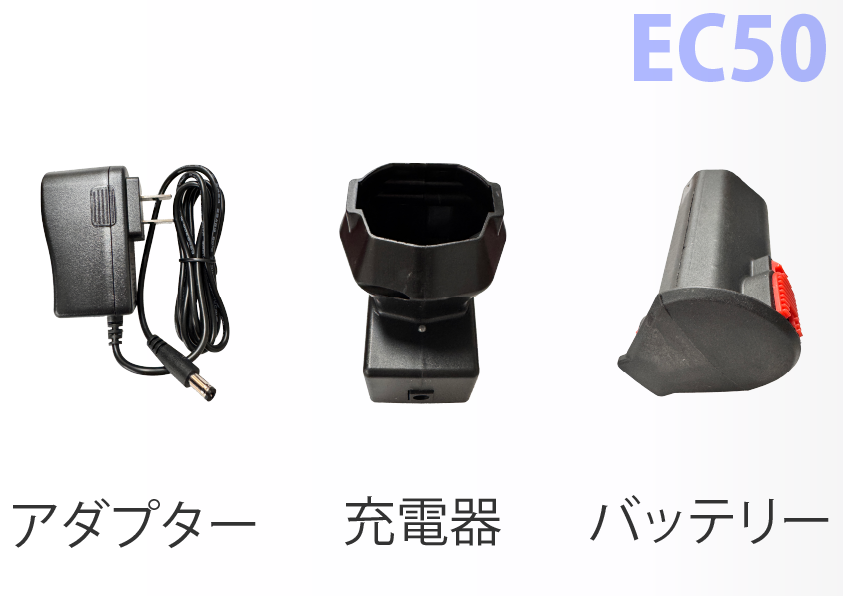 【バッテリー駆動】電動カッター 50mm 六角刃 5mm裁断 連続90分