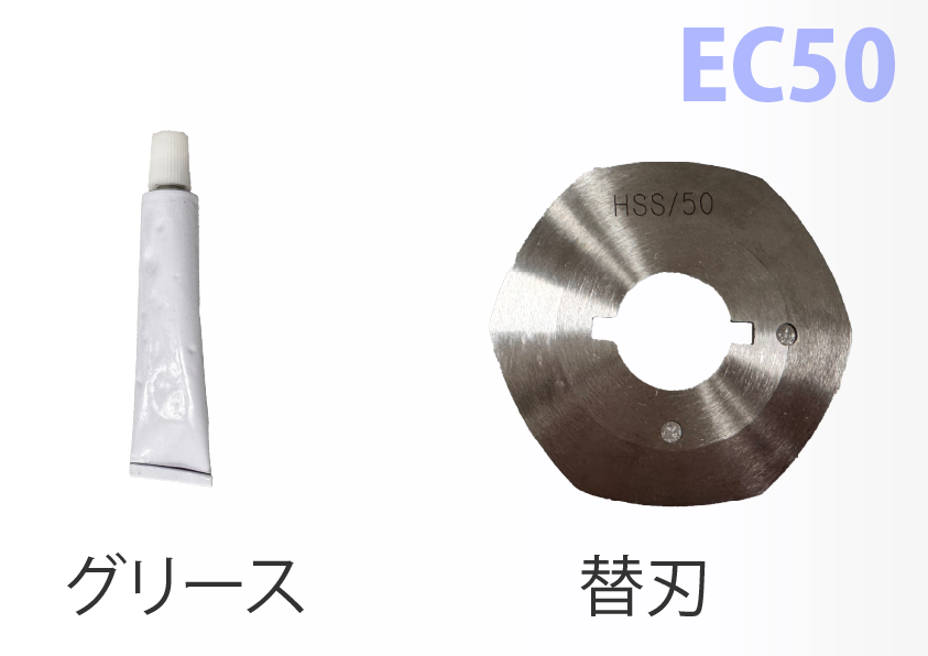 【バッテリー駆動】電動カッター 50mm 六角刃 5mm裁断 連続90分