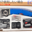 【バッテリー駆動】電動カッター 50mm 六角刃 5mm裁断 連続90分