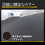 グランドバリアクロス（50m巻）【耐候性約10年】