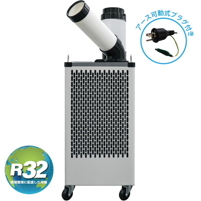 【100V対応】KODEN 業務用スポットクーラー KES251PBB 2.5kW 1口冷風 排熱ダクト付 オール板金仕様