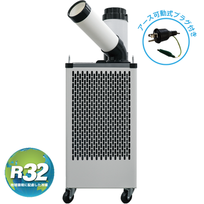 【100V対応】KODEN 業務用スポットクーラー KES251PBB 2.5kW 1口冷風 排熱ダクト付 オール板金仕様