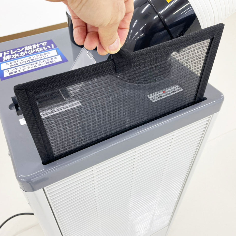 【今季完売】KODEN 業務用高耐久スポットクーラー【1年間保証付き】（KDN-KES251JBA）