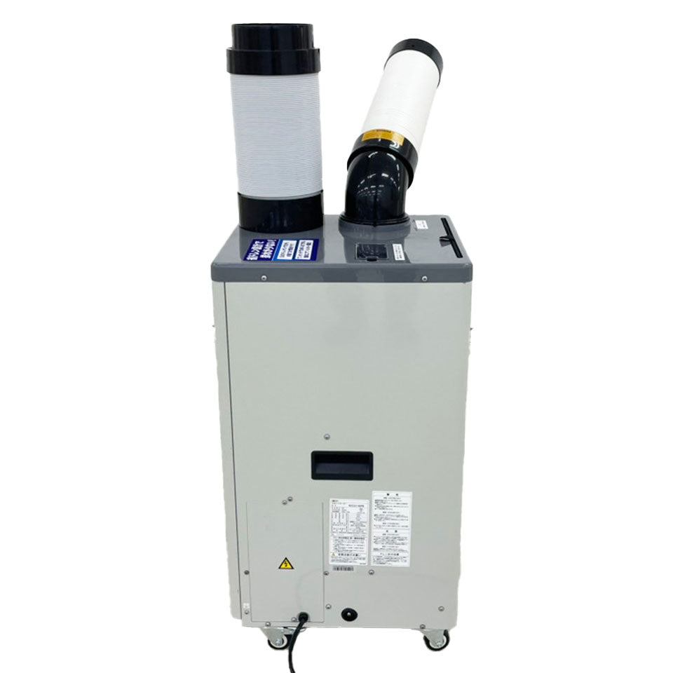 【今季完売】KODEN 業務用高耐久スポットクーラー【1年間保証付き】（KDN-KES251JBA）