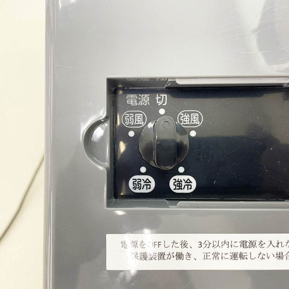 【今季完売】KODEN 業務用高耐久スポットクーラー【1年間保証付き】（KDN-KES251JBA）