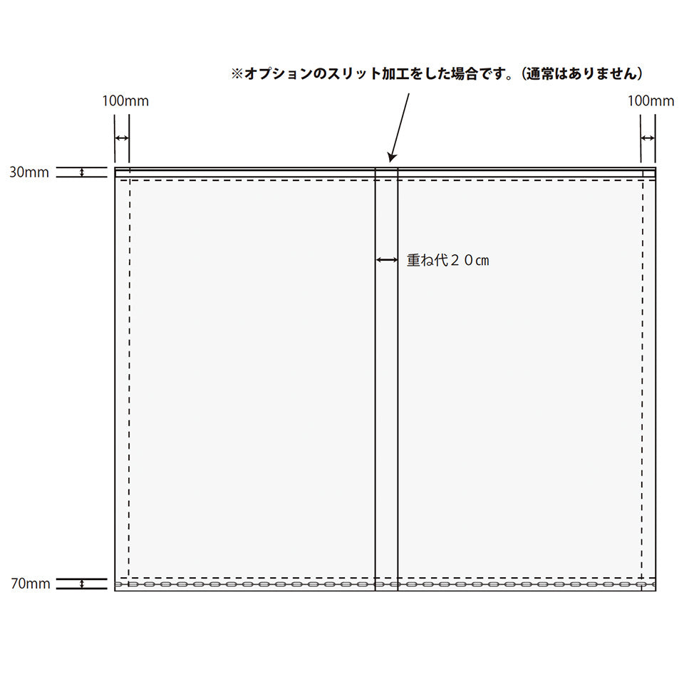【防鳥・防虫間仕切り】かんたんシャッター網戸（SHUTTER-SCREEN）