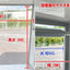 保冷車用断熱カーテン・突っ張り棒セット（TDP-COLDCURTAIN）