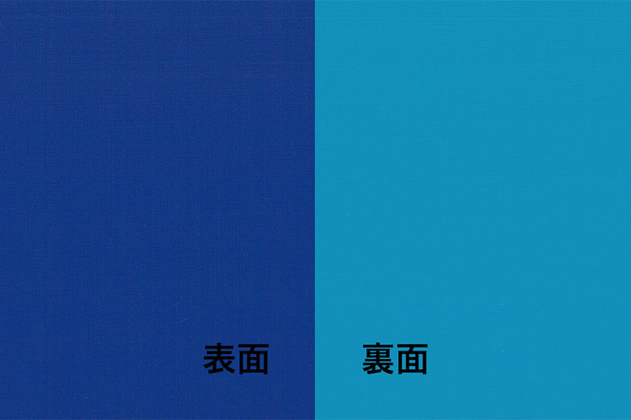 生地カットサンプル｜VB-044NP ニューパスティ 0.44mm