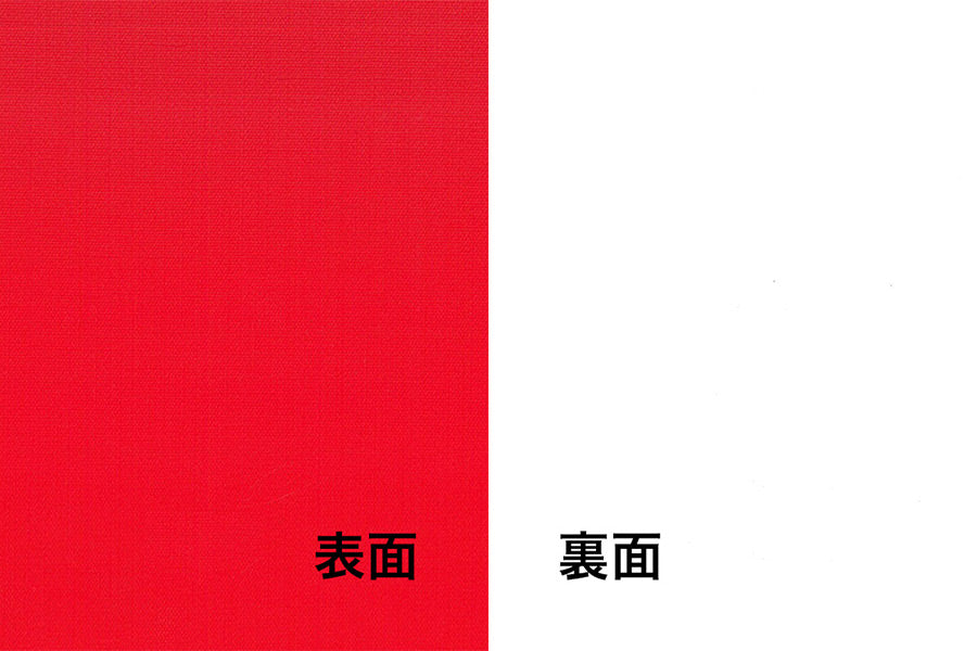 生地カットサンプル｜VB-044NP ニューパスティ 0.44mm