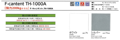 【テント倉庫用認定品】F-キャンテントTH-1000A 0.59mm