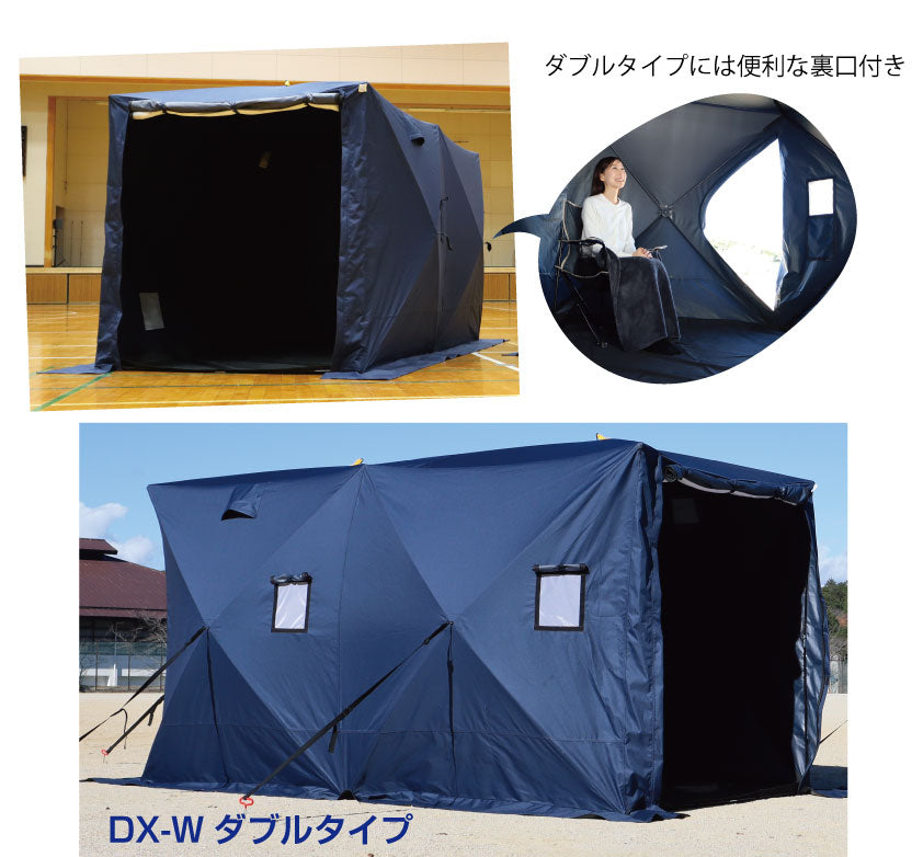 【屋外対応・避難所テント】らくらくシェルターテントDX（デラックス）（VD-RSTENTDX）