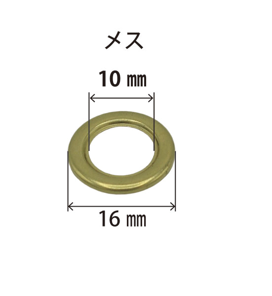 真鍮ハトメ23番オスメス各2000個セット(複座)