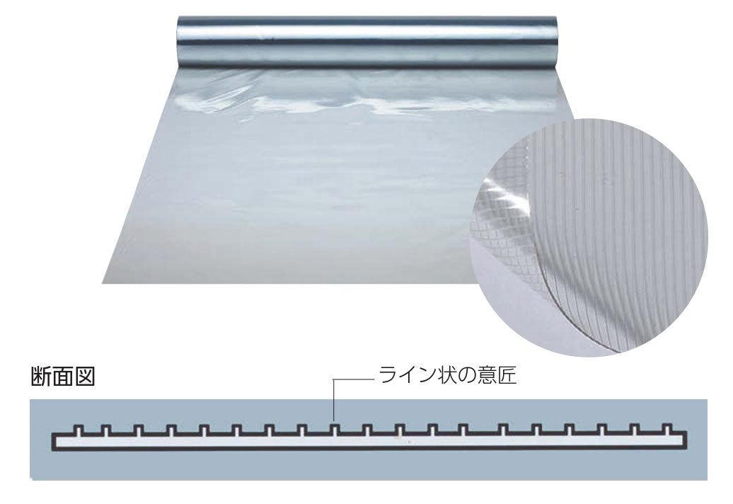 アキレスセイデンクリスタルライン 0.3mm 透明ビニール（VP-030SL）