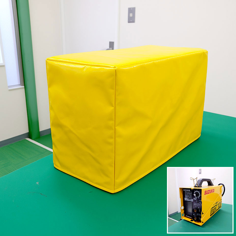 溶接機用ビニールカバー製作・オーダーメイド