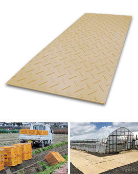 農業分野線用敷板Diban　10枚セット