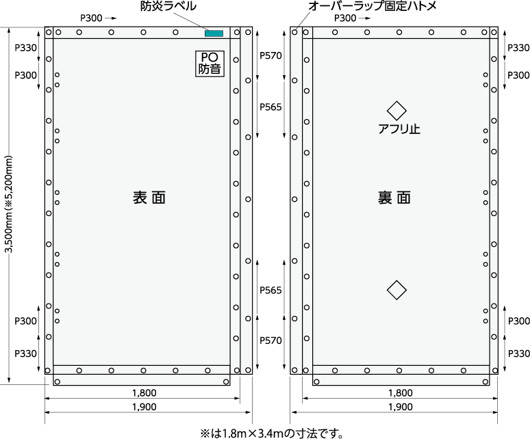 【規格品】ターピー PO防音シート