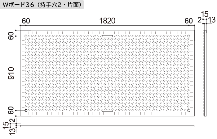 NETIS登録　養生用敷板Wボード　10枚セット