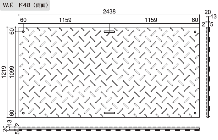 NETIS登録　養生用敷板Wボード　10枚セット