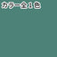 フロアシート0.42mm厚