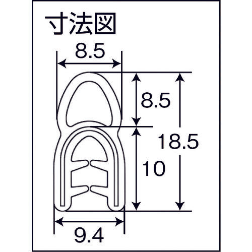 TRUSCO（トラスコ） シリコーンワンタッチガスケット 2m 18.5X9.4 芯材入り グレー