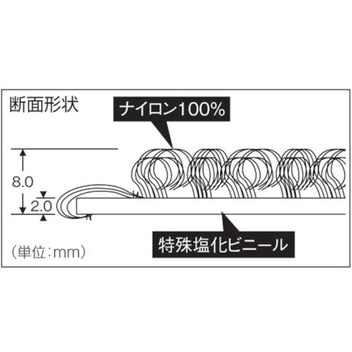 テラモト 除電トレビアン 幅900mm