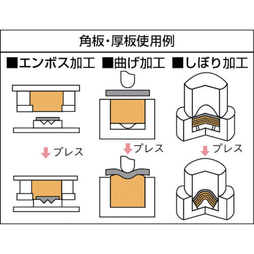 TRUSCO（トラスコ） ウレタンゴム板 サイズ500×500 厚み5mm