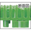 ワタナベ 人工芝 システムターフ 5cm×5cm コーナー グリーン 2個1Ｐｋ