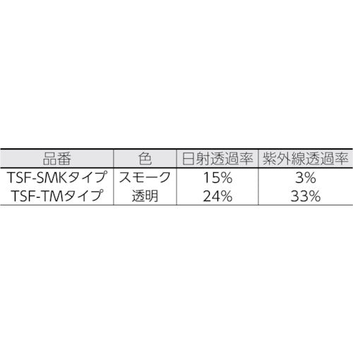 TRUSCO（トラスコ） 遮光・遮熱フィルム 450X1800 スモーク