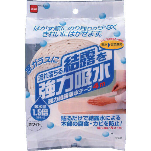 ニトムズ 強力結露吸水テープ30 ホワイト