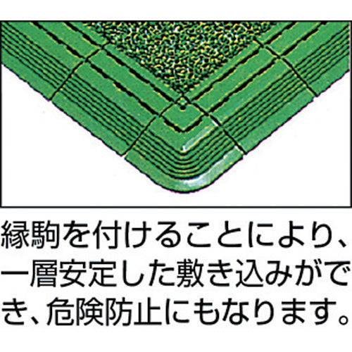 コンドル ジョイント型人工芝 エバック若草ユニット用共通縁 コーナー 1個