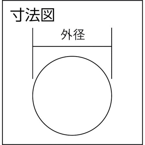 光 アクリル円柱 30丸×200mm